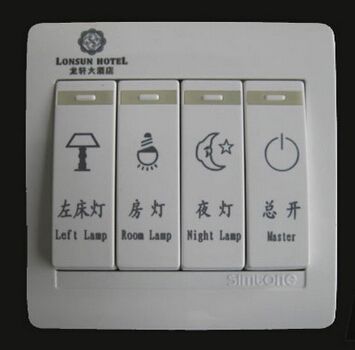 塑胶电源开关与面板的激光打标工艺及应用解析